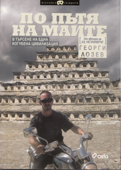 po putq na maite.jpg